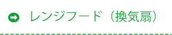 Wt[h